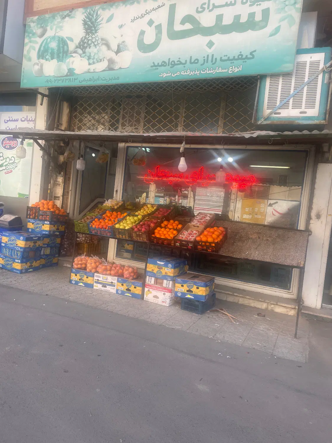 مغازه ۲۵متری سند سرقفلی