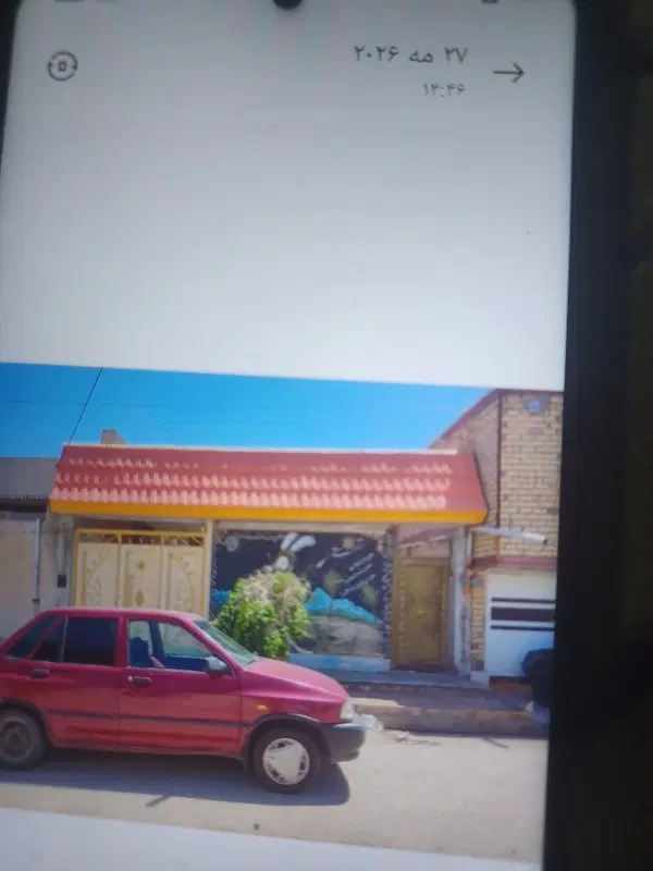 خانه ویلای فروشی