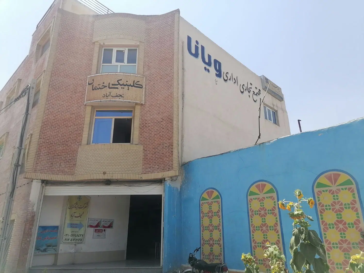 رهن و اجاره دفتر کار ۲۰ متری