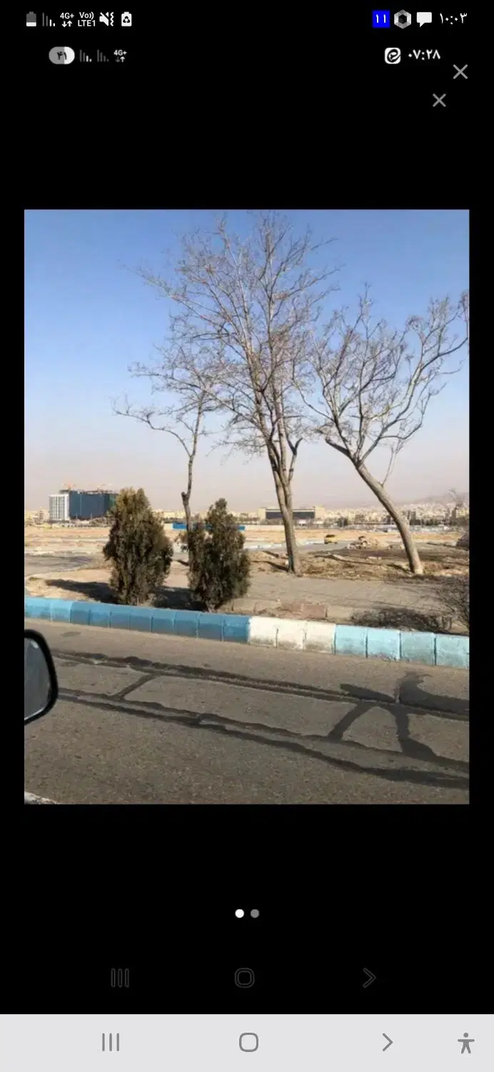 شرکت ارمان فرتاک