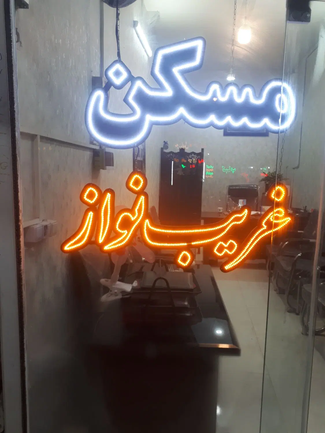 ۷۰ متر دوخواب همکف صفر