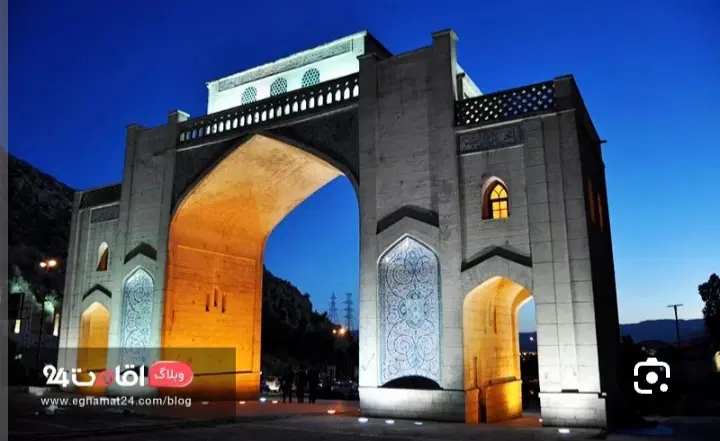 زمین جنب دروازه قرآن