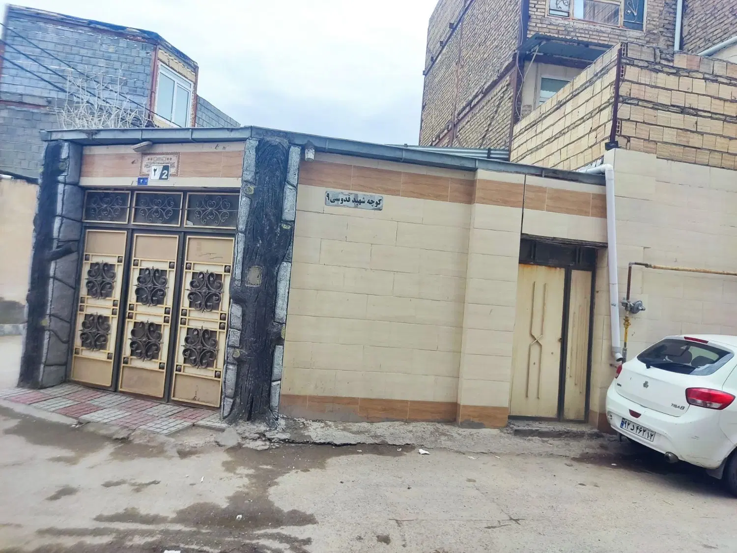 خانه فروشی فوری