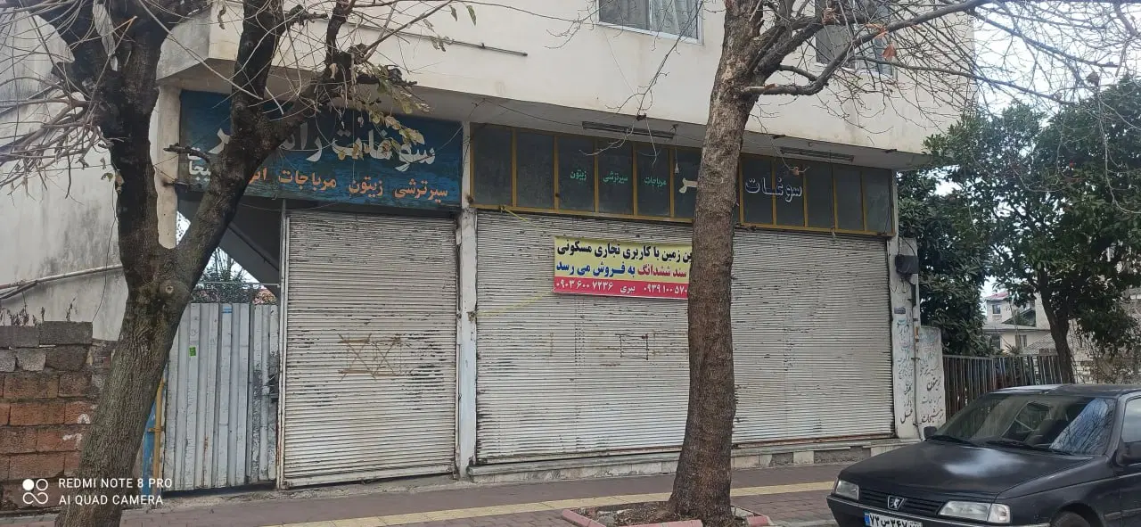 اجاره یک باب مغازه 40 متری دو دهنه مرکز شهر رامسر