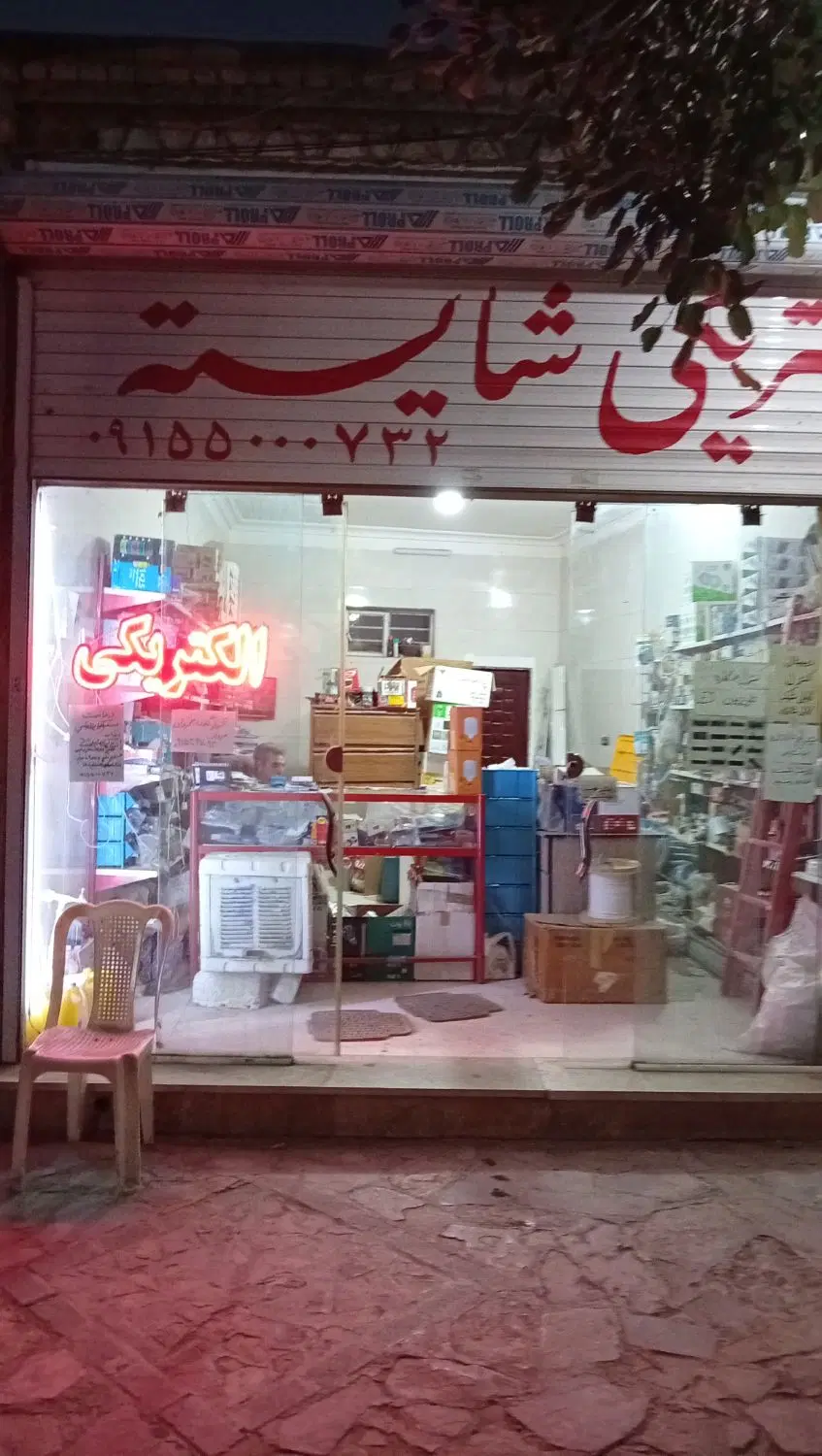 مغازه اجاره حاشیه خیابان اصلی باغون اباد