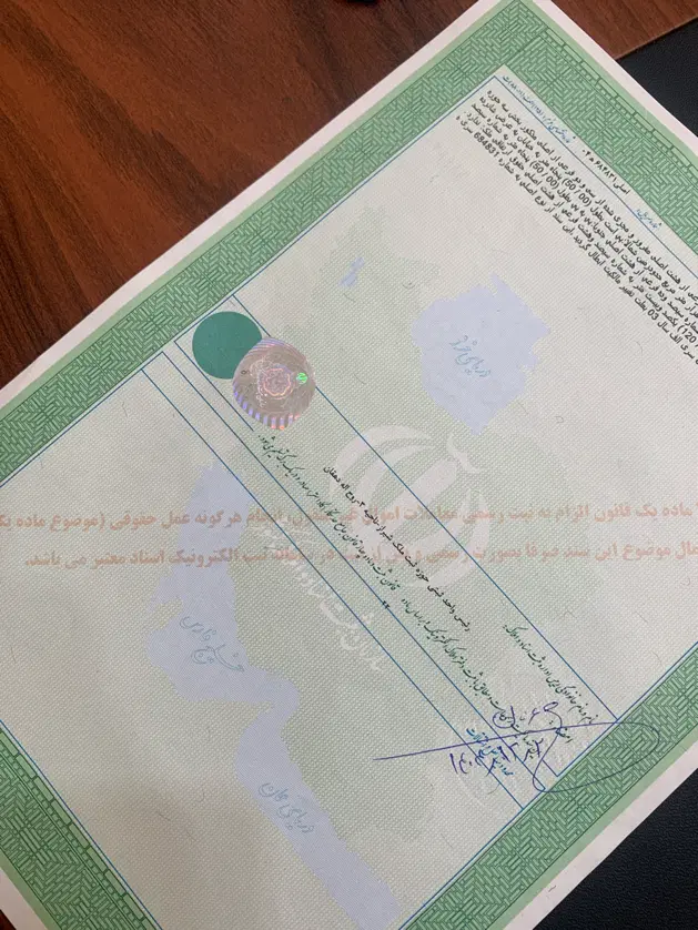فروش زمین بر اصلی