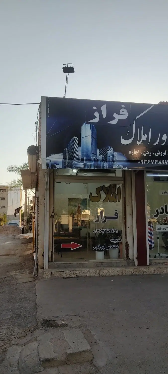 رهن و کرایه مسکن مهر شیک
