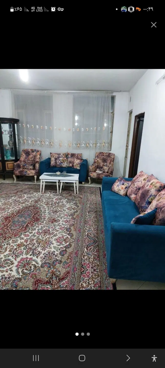 هم خانه