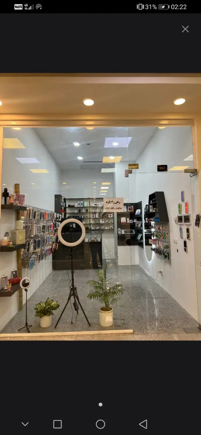 مغازه ادینه مال