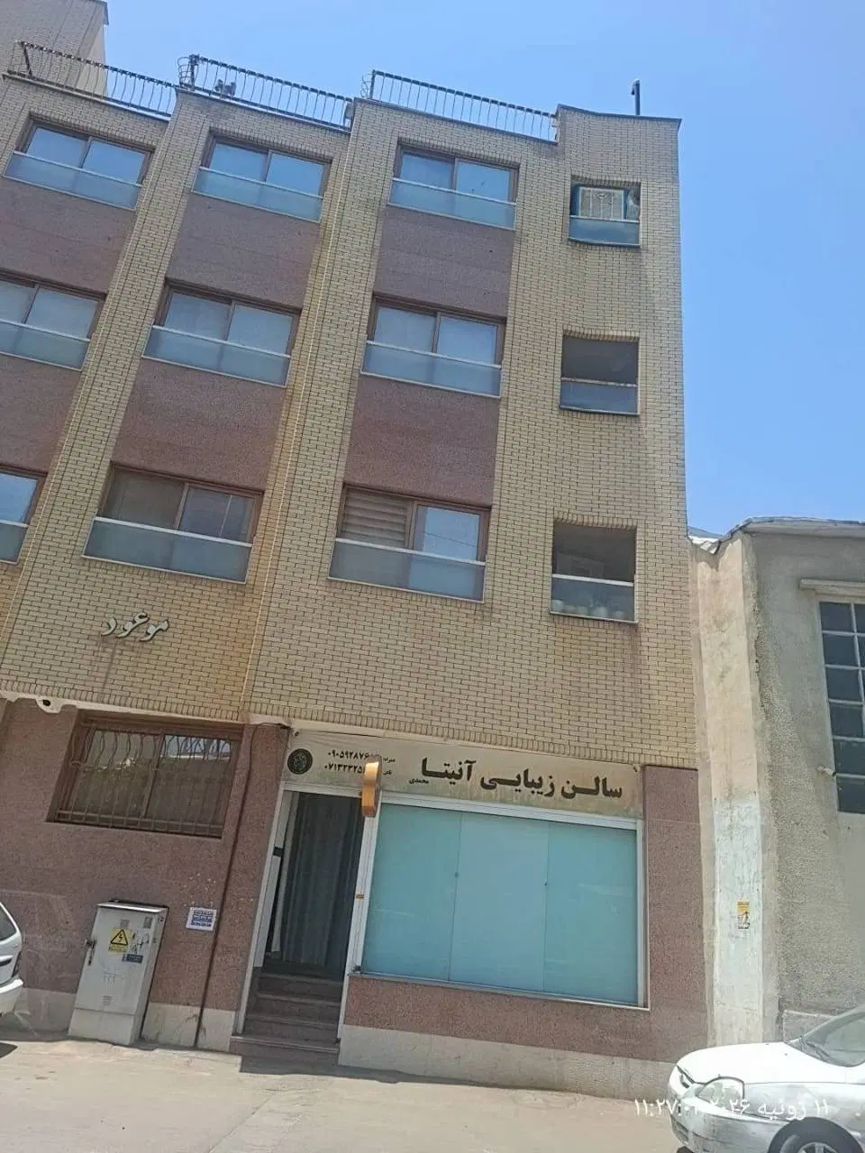فروش مغازه