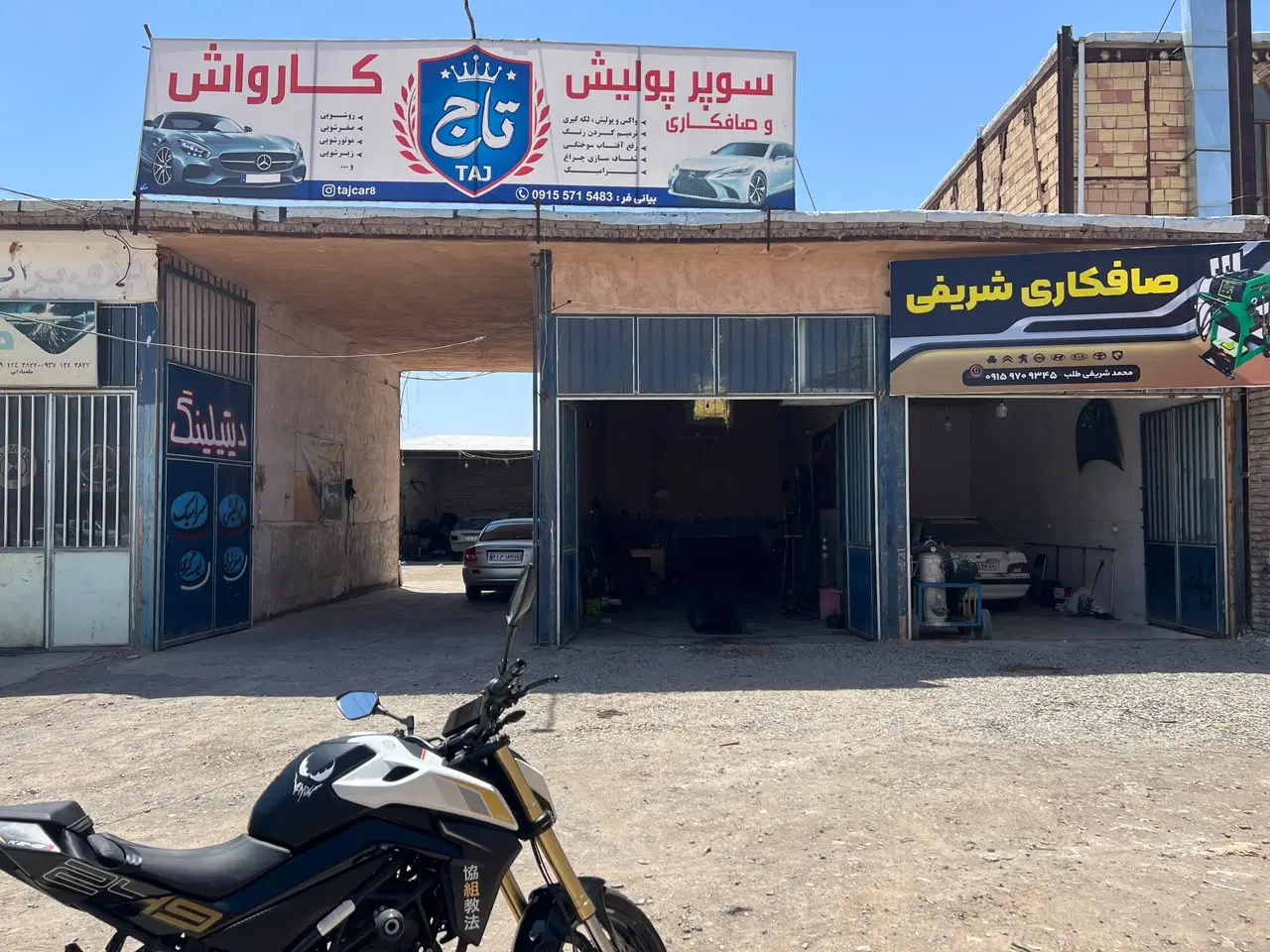 اجاره گاراژ به متراژ ۴۸۵متر