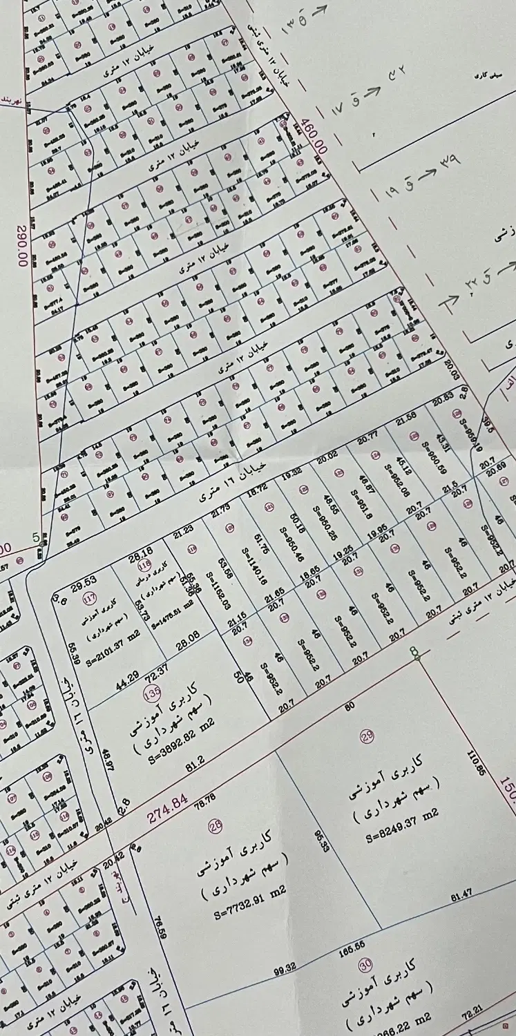 زمین پاسارگاد فاز ۱  ۲۰۰ متر