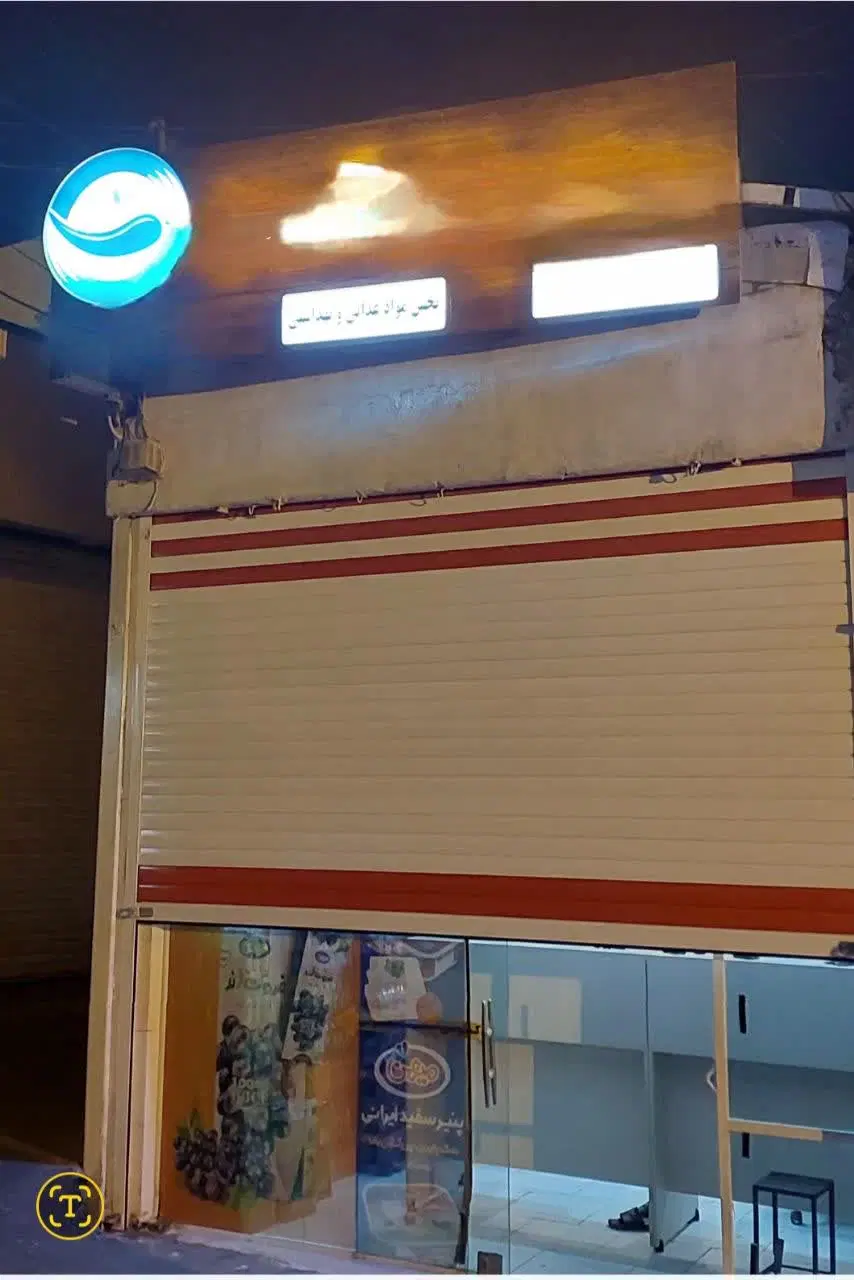 رهن و اجاره  مغازه