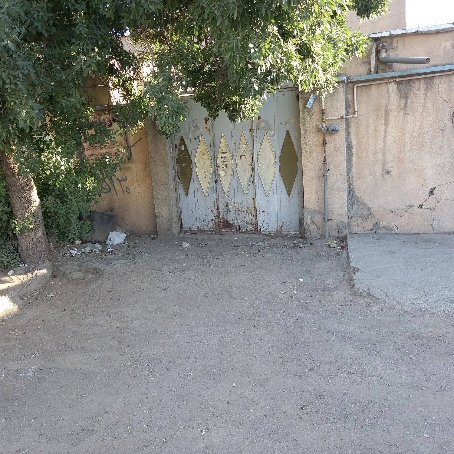 دکان مخصوص کارواش