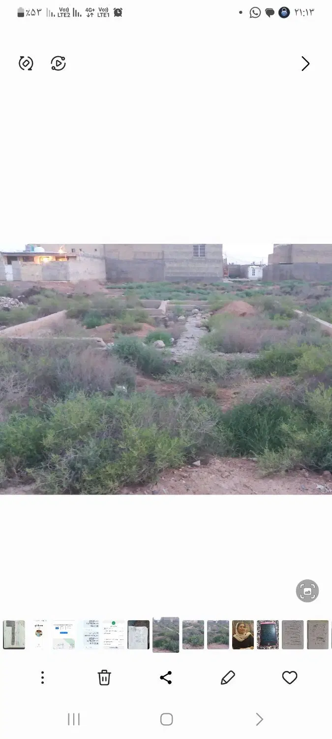 زمین مسکونی