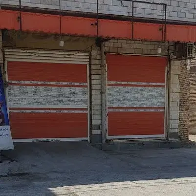 مغازه ۲۰ متری