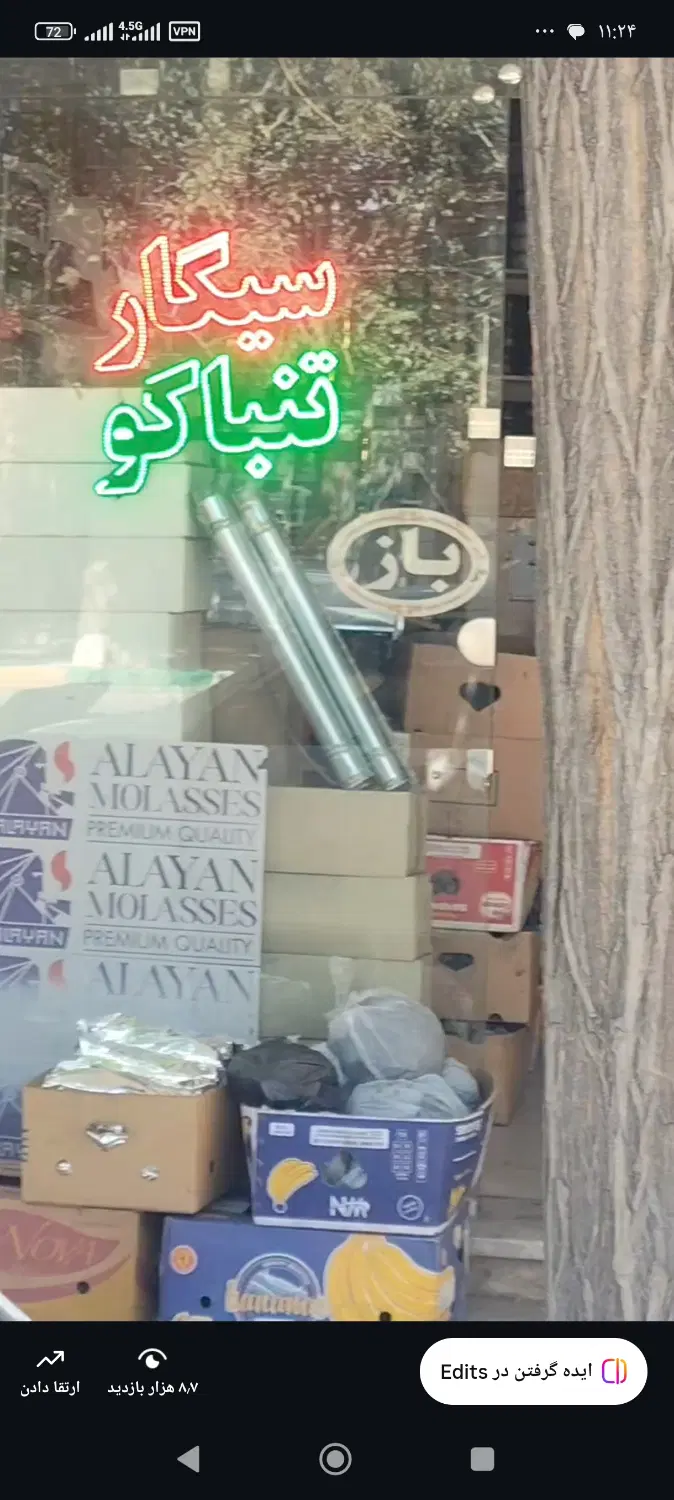 فروش مغازه تجاری 15خرداد نزدیک باغمزار