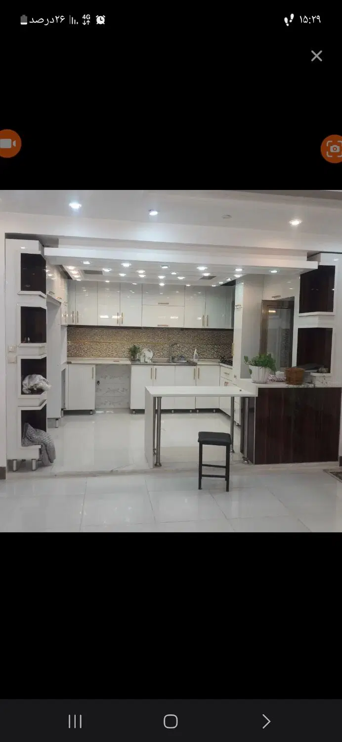 منزل