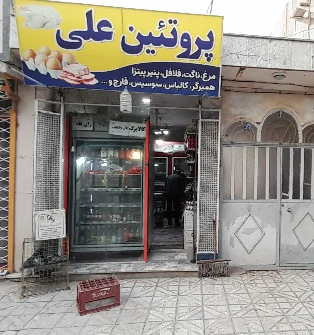 اجاره مغازه