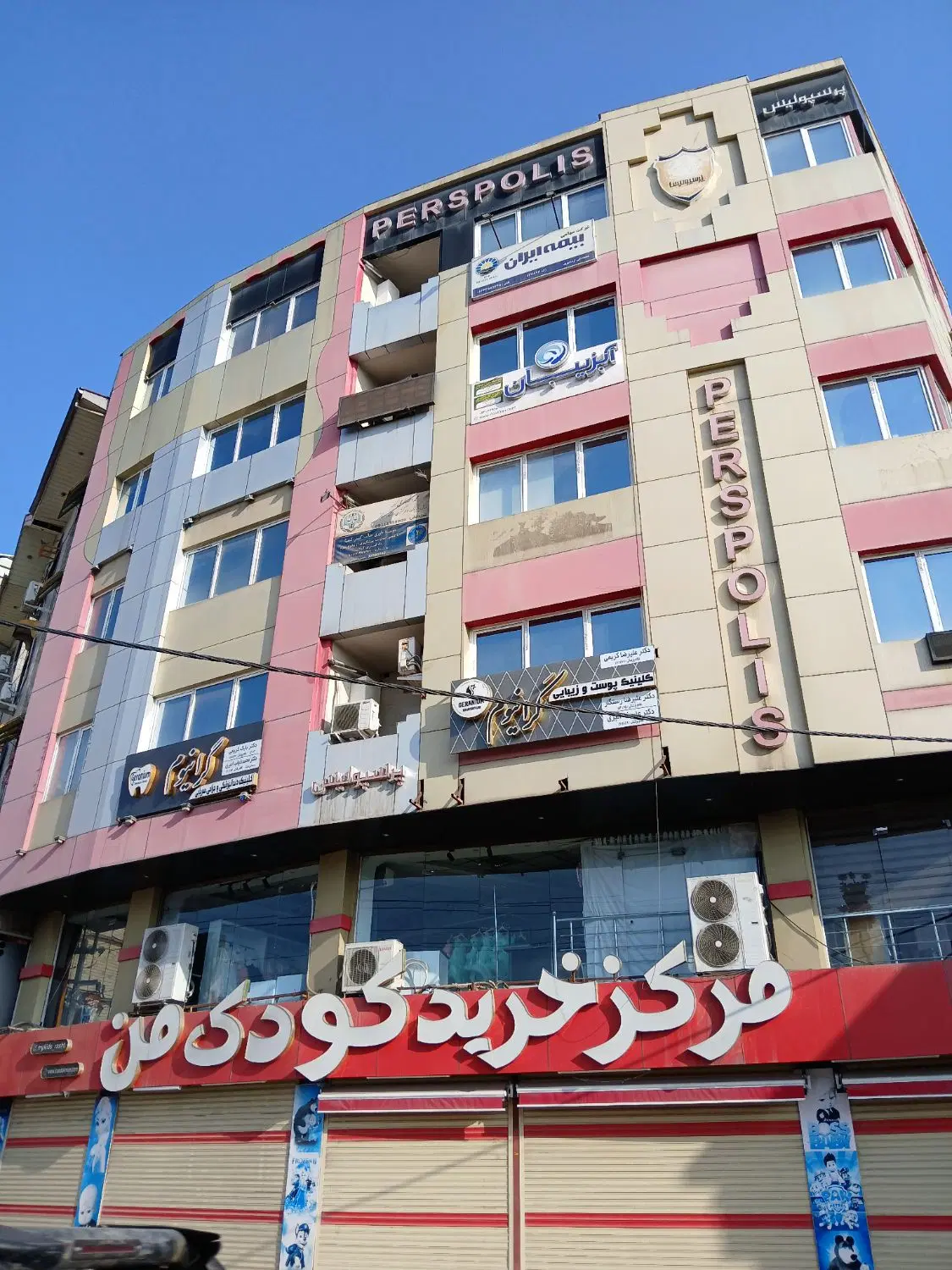 اجاره دفتر اداری در رشت