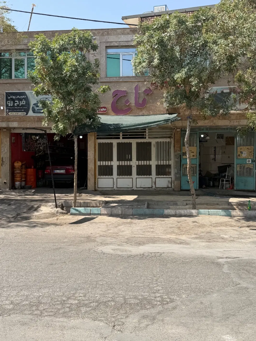 مغازه اجاره
