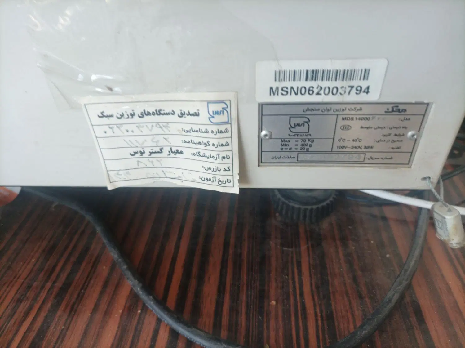 واگذاری میوه فروشی