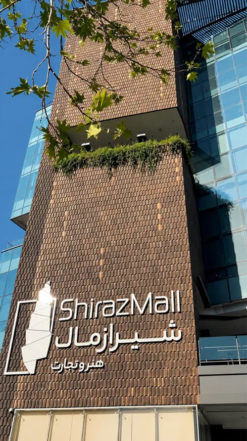 اجاره واحد اداری در مجتمع شیراز مال