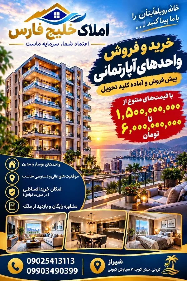 خانه طبقه دوم ورودی مستقل