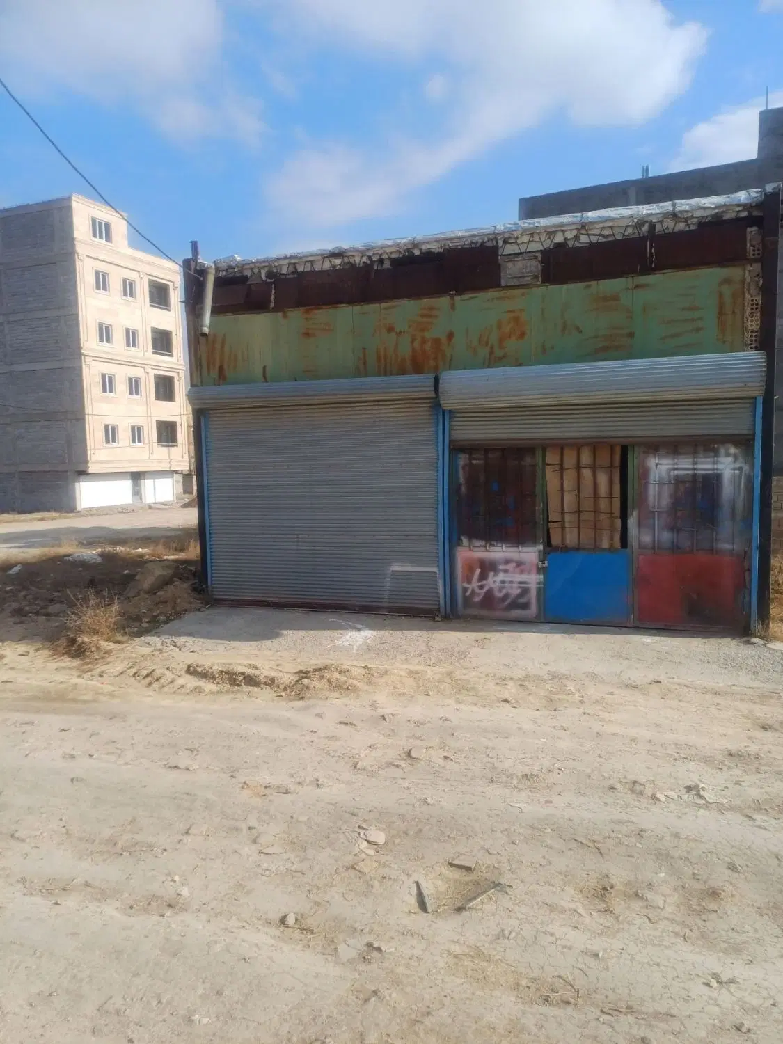 کارگاه و انباری