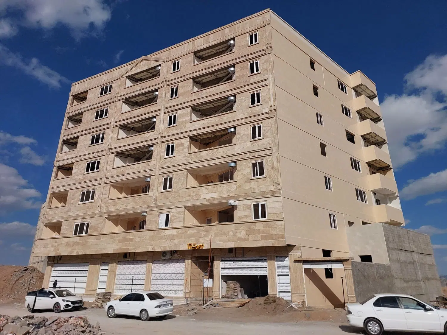 پیش فروش بلوار معلم