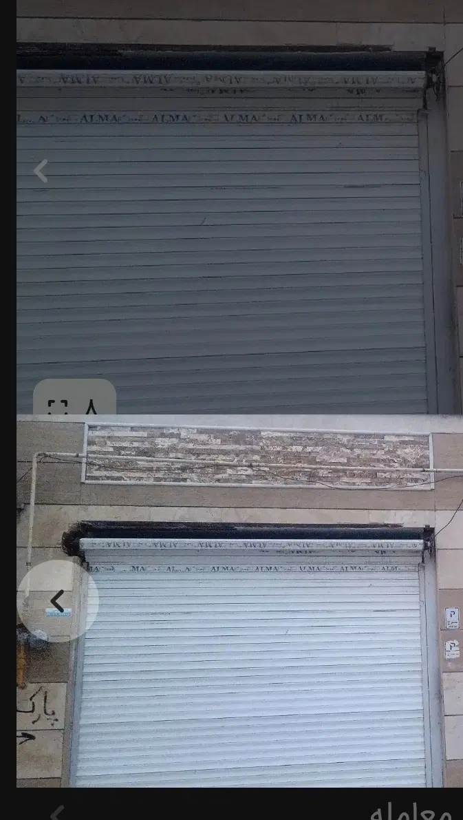اجاره مغازه