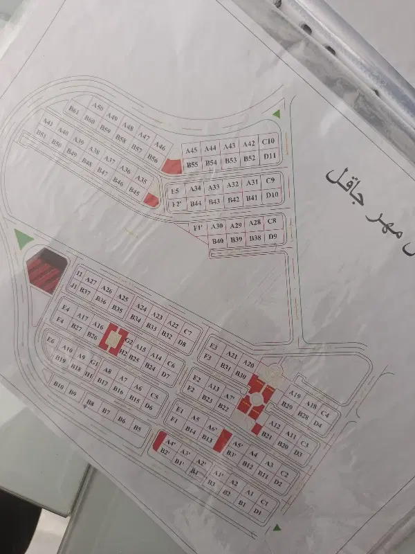 جاقل فاز یک