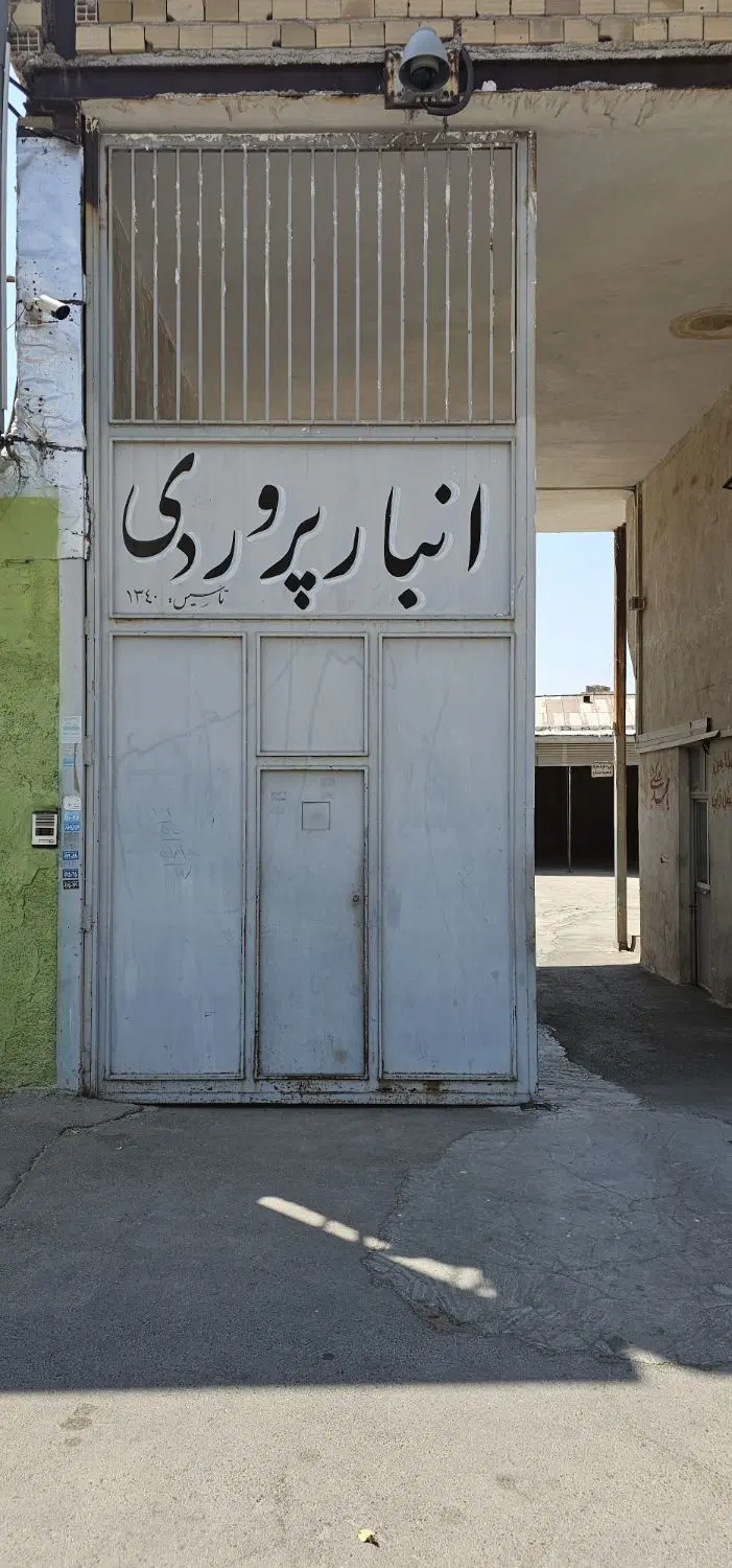 اجاره یک دهنه انبار تجاری