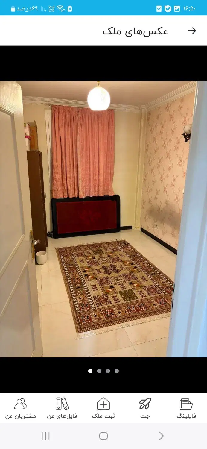 ۱۴۴ متر فول امکانات