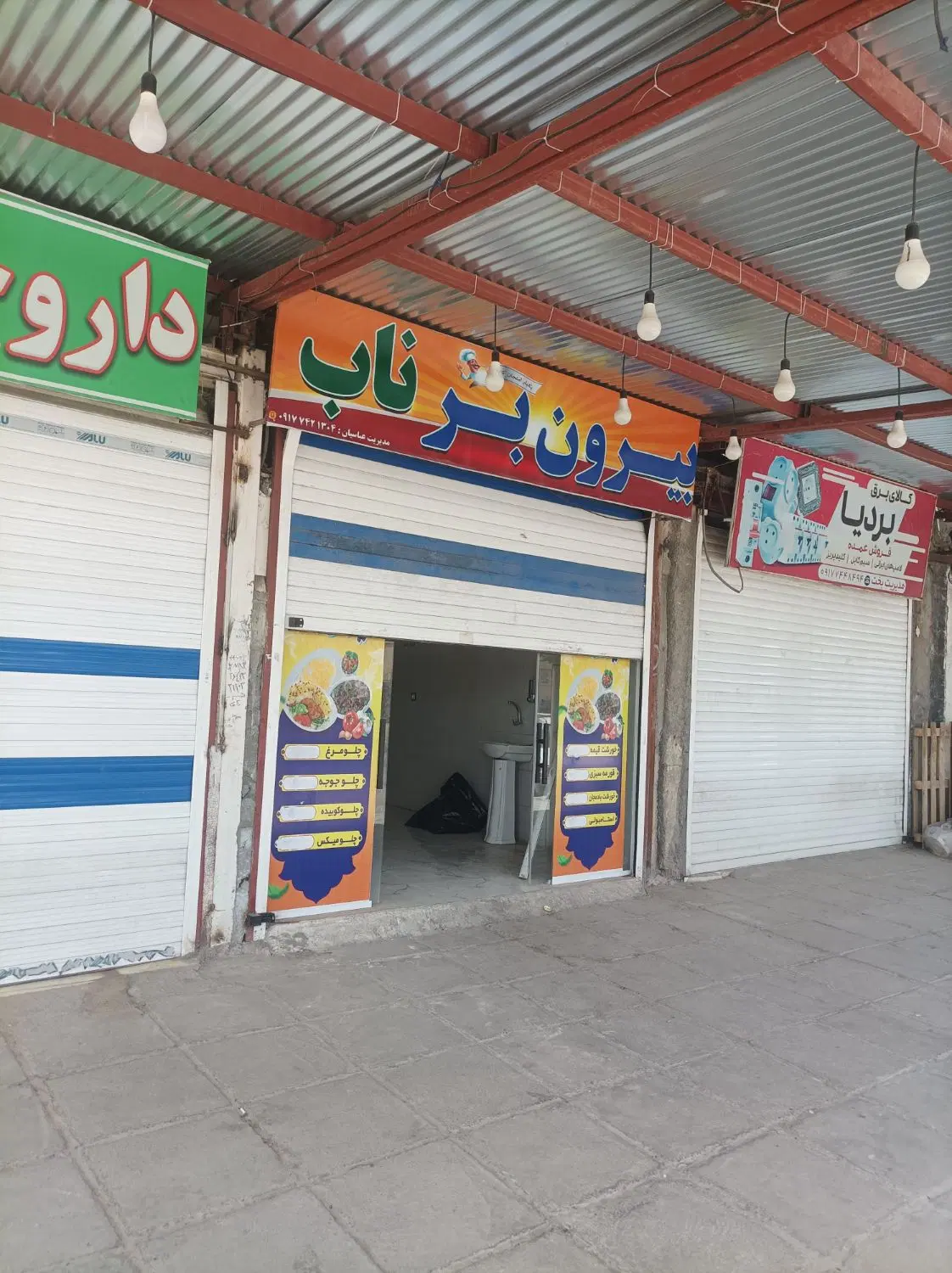رهن واجاره مغازه بنسنجان