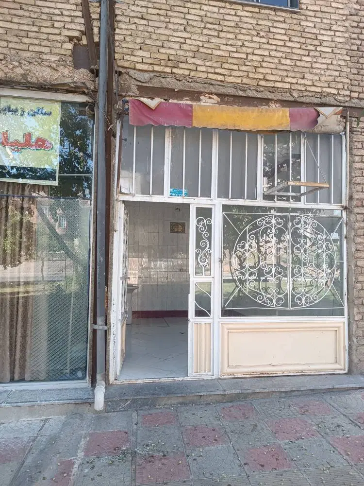 مغازه ۱۵ متری زاگرس