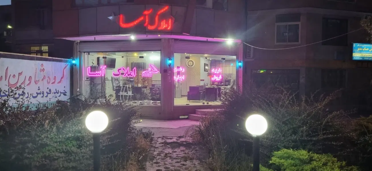 ۶۸متری مسکن مهر (صادقیه)