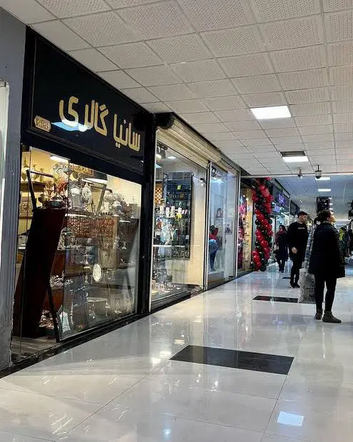 اجازه مغازه پاساژ نصر