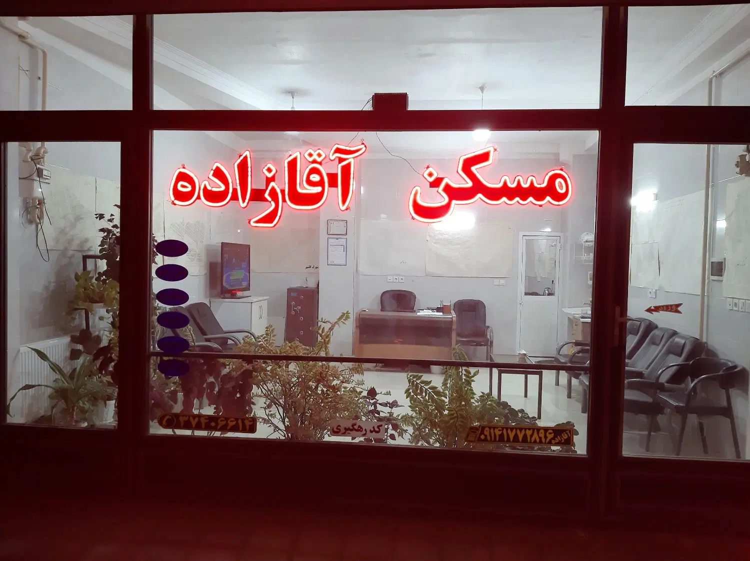 اجاره مغازه در مرکز شهر