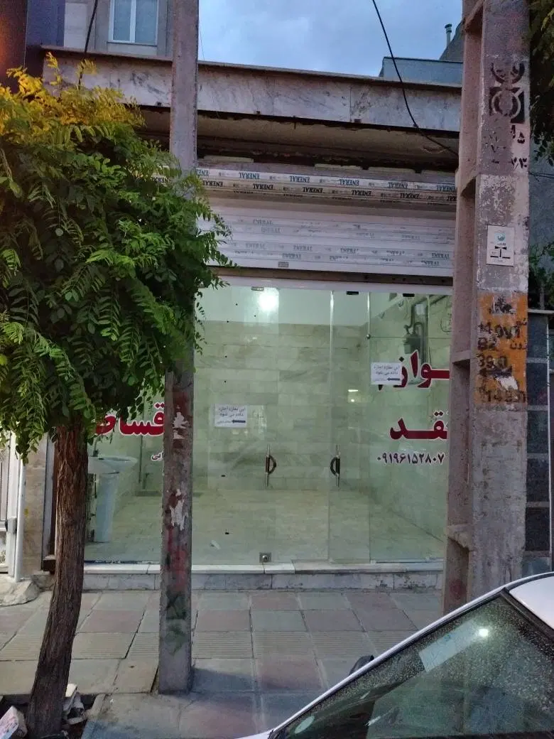 اجاره مغازه