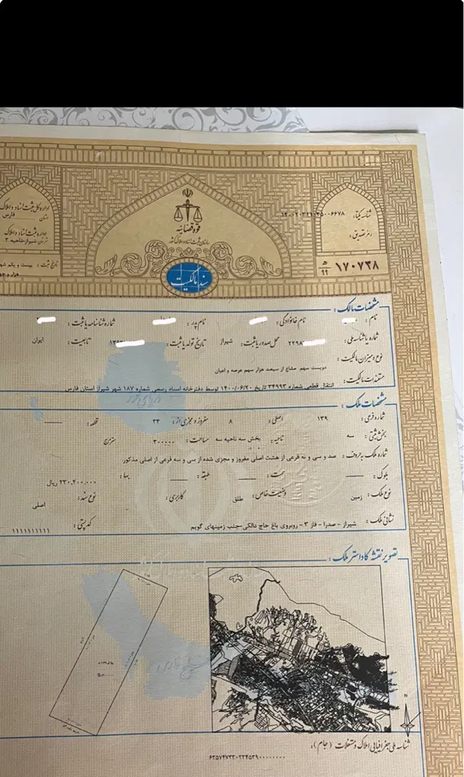 زمین مشاع شیرازصدرافاز۳روبرباغ دالکی-جنب زمین گویم