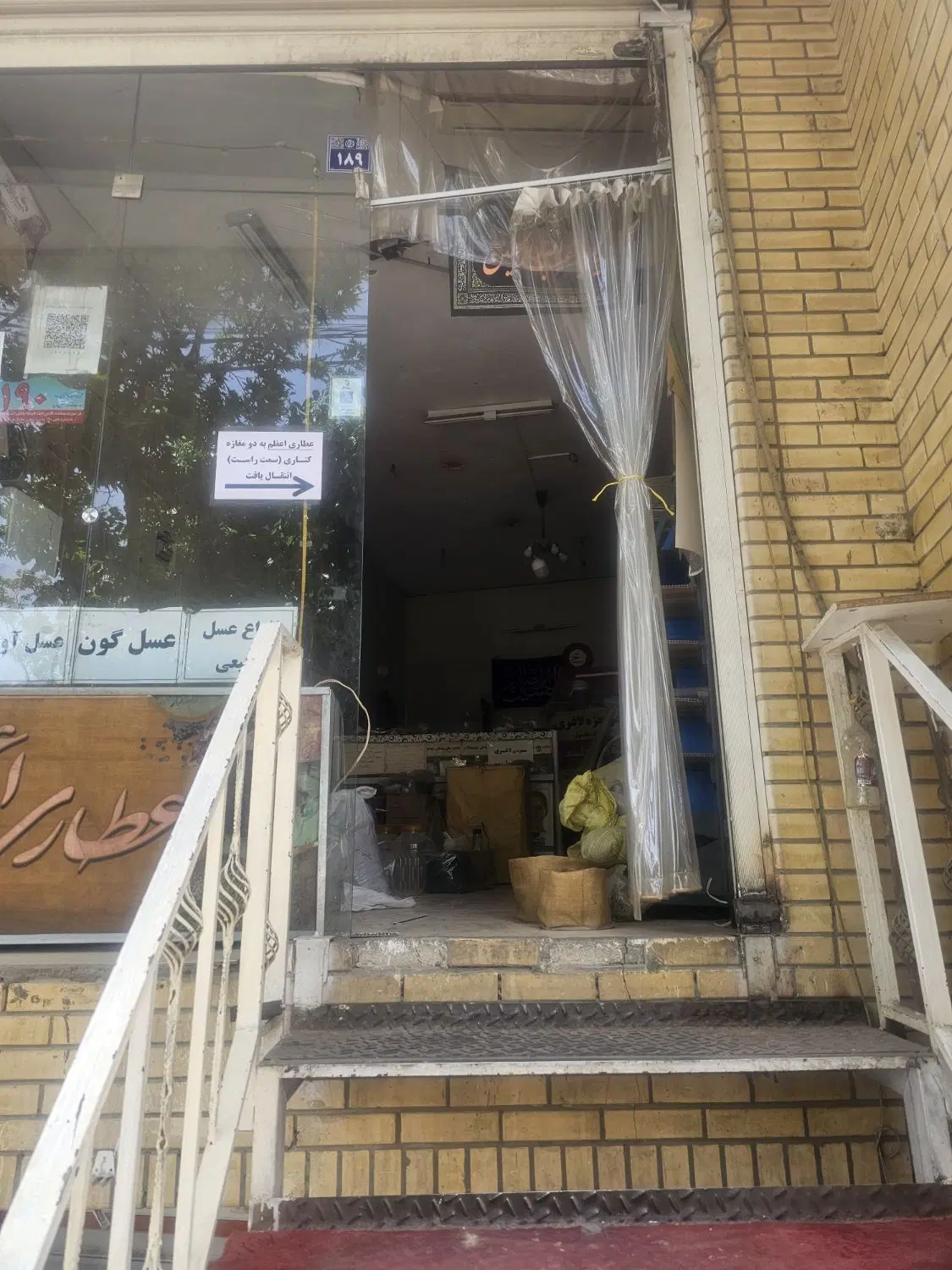 رهن و اجاره مغازه بر خیابان ابن سینا