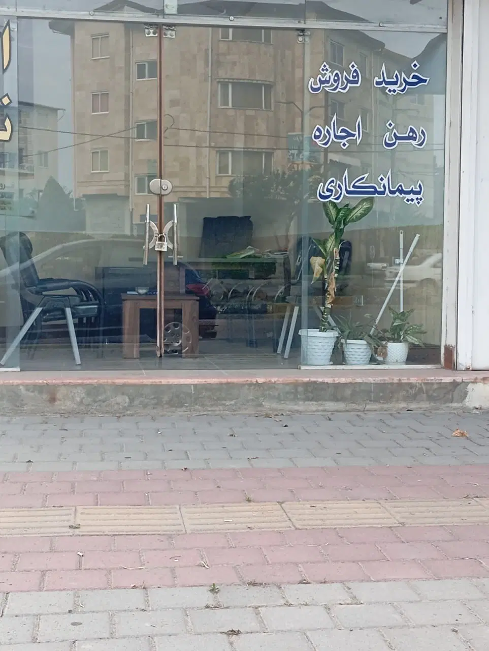 اجاره مغازه بر اصلی کمربندی شرقی