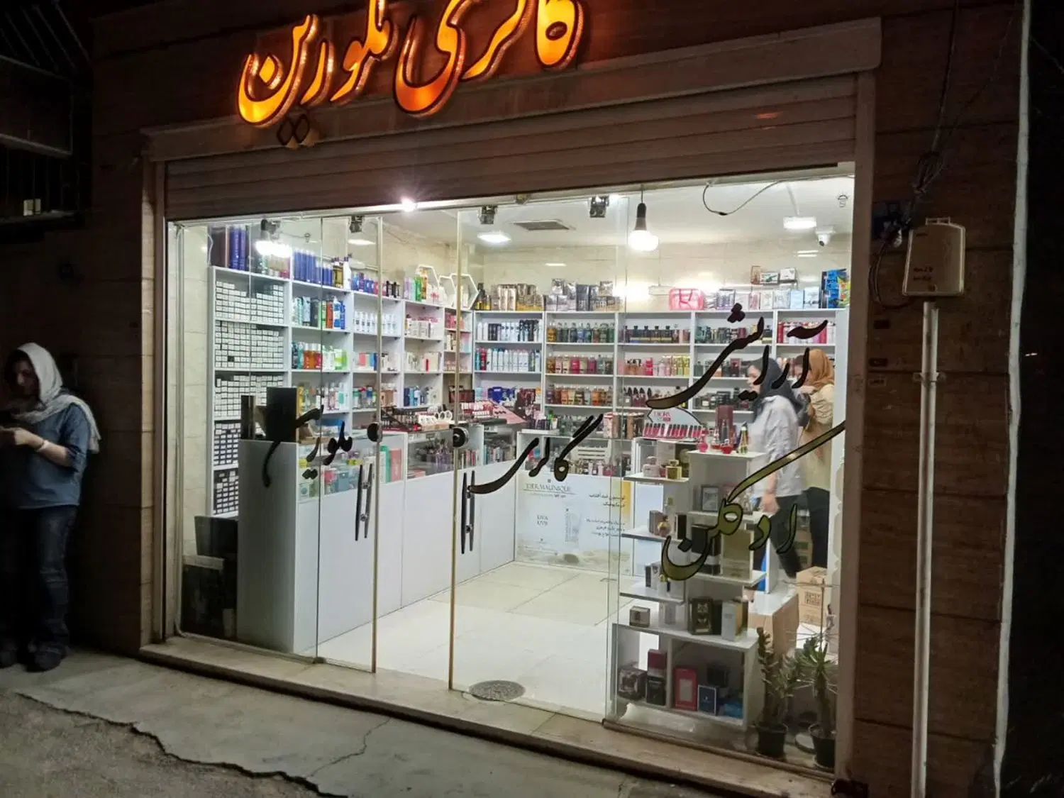 رهن و اجاره یک باب مغازه ۲۱ متری
