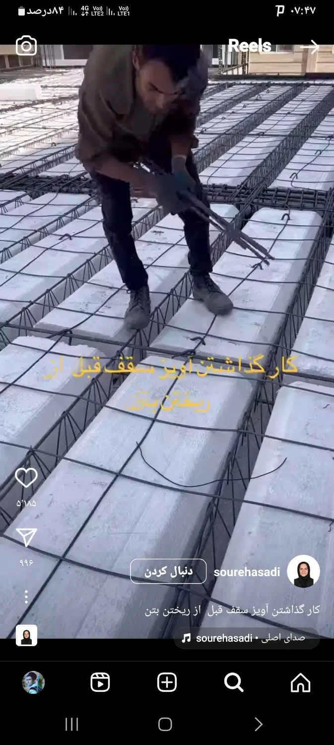 فروش زمین سمت حافظ شمالی