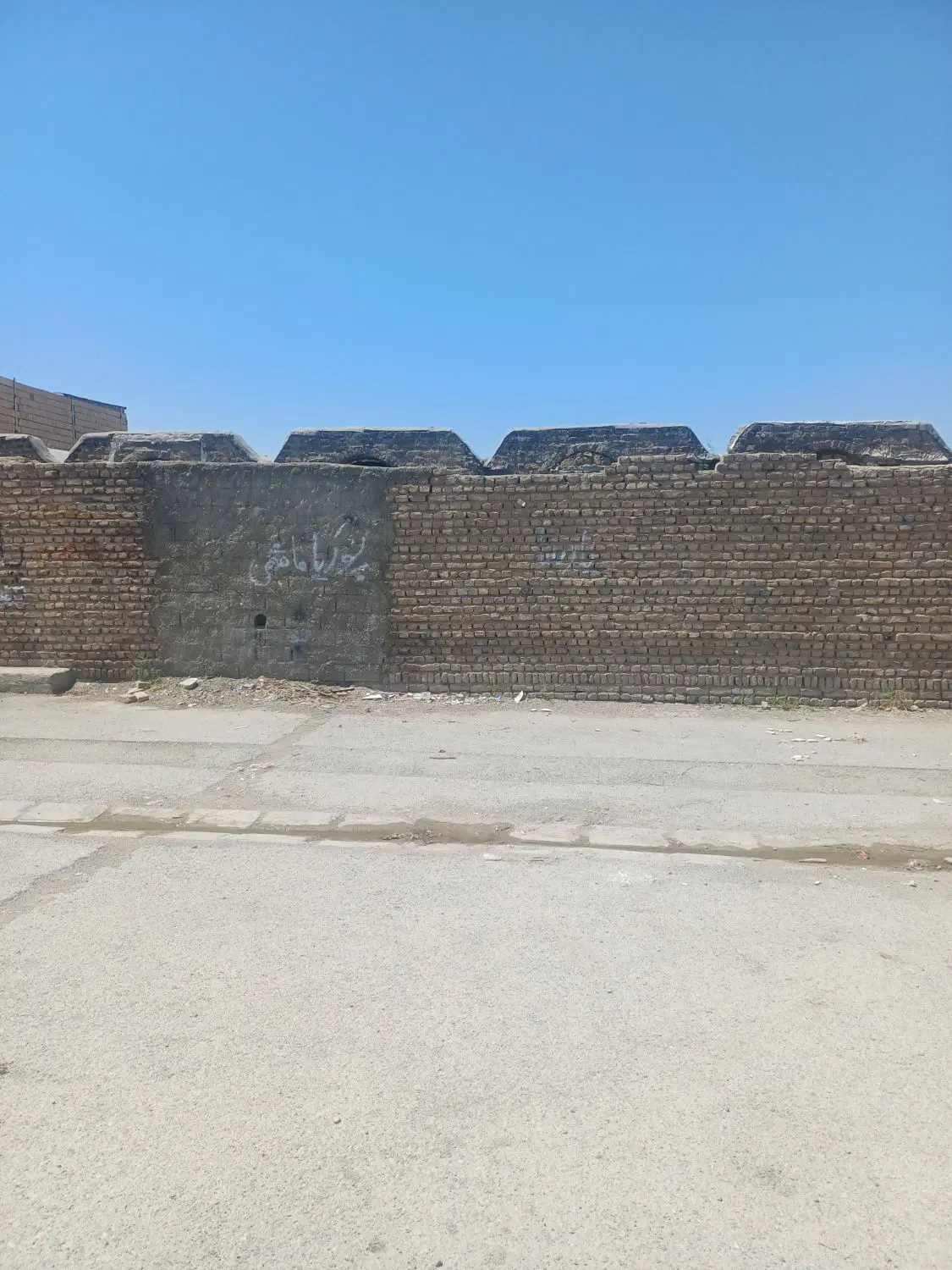 چهار دیواری