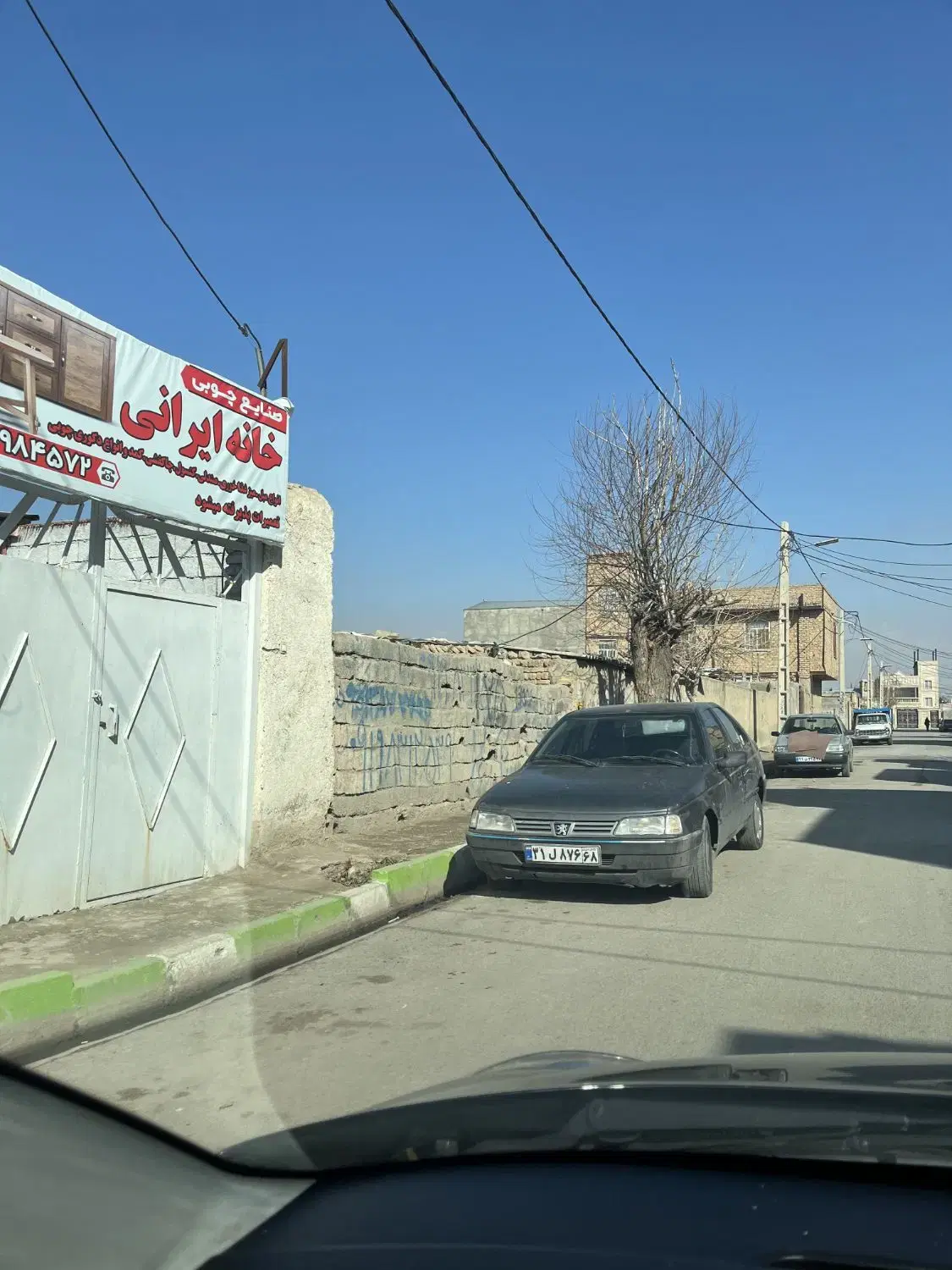 زمین مسکونی