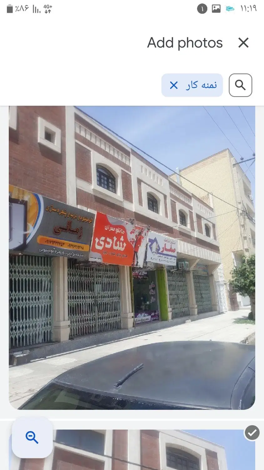 فروش مغازه تجاری مسکونی
