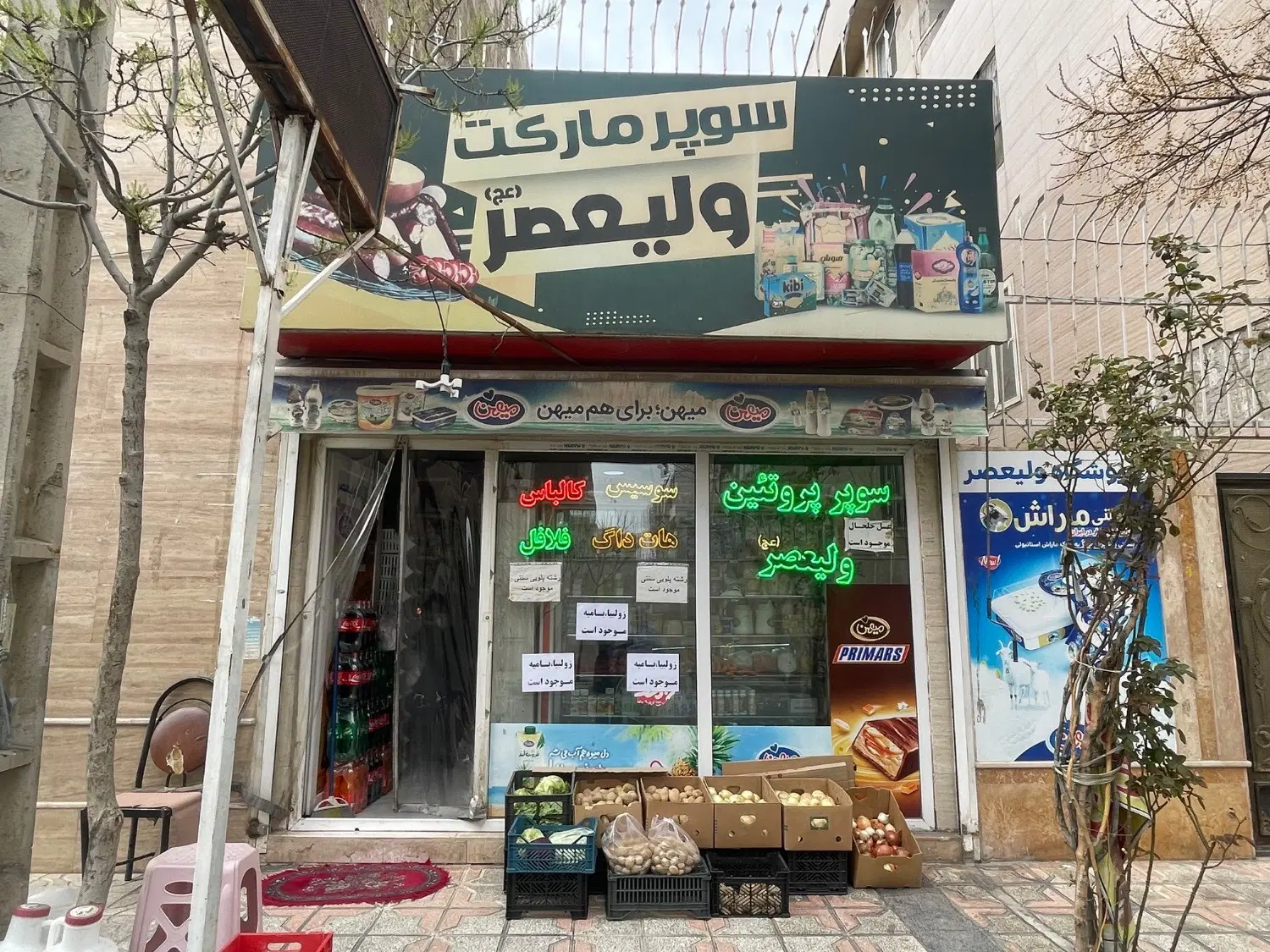 فروش مغازه در واوان