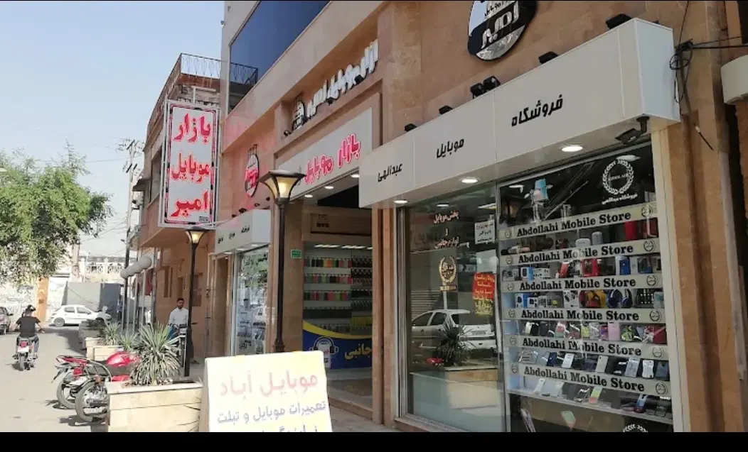 مغازه پاساژ امیر